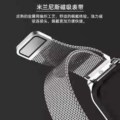 penc iwatch B7B6B5B3B3