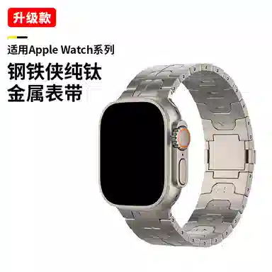Penc iwatch Apple watch Ultras9876SE