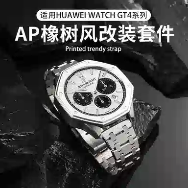 Penc iwatch GT4 46mmAP