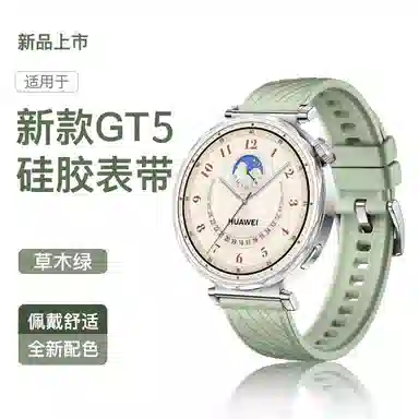 Penc iwatch HUAWEI WATCH GT 4 (41mm)18mm