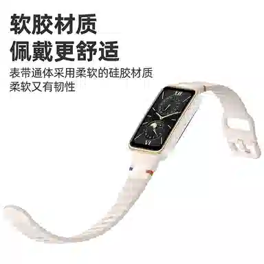 penc iwatch 89nfc