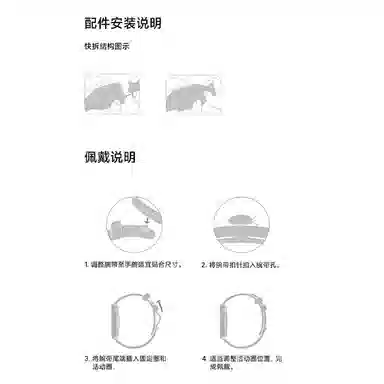 penc iwatch 8proRedmi TUP