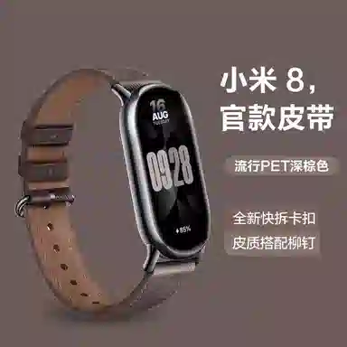 penc iwatch 345657589NFC