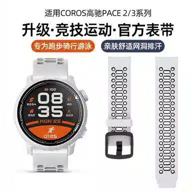 Penc iwatch COROSPACE23 APEX2PRO4246mm