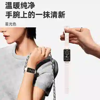 penc iwatch 89nfc