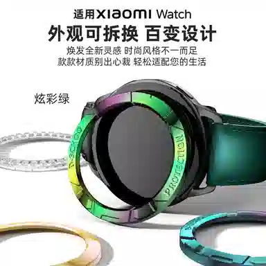penc iwatch Xiaomi Watch S4S3 PC