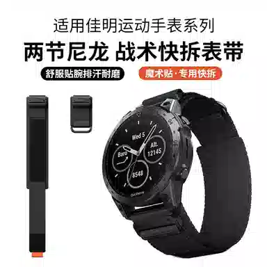 Penc iwatch 2246mmfenix765935945965