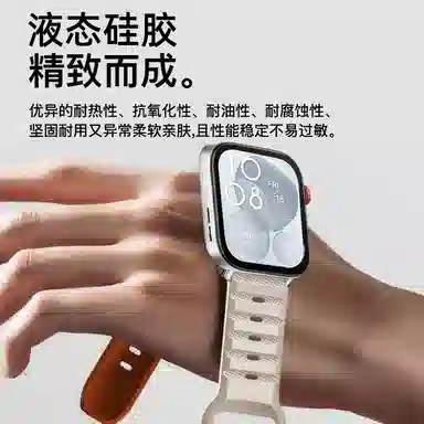 Penc iwatch Watch Fit32fit1 new