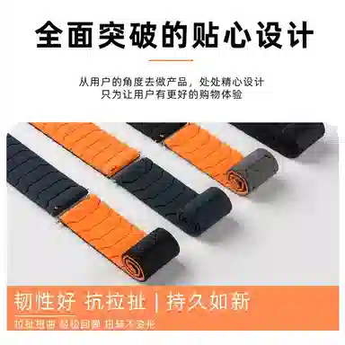 penc iwatch 202mm StrapS4S3S2S1ProColor12