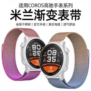 penc iwatch COROSPACE32APEXAPEX2 ProVERTIX 122S