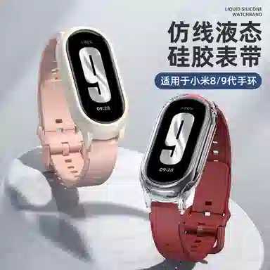 penc iwatch 9876543NFC