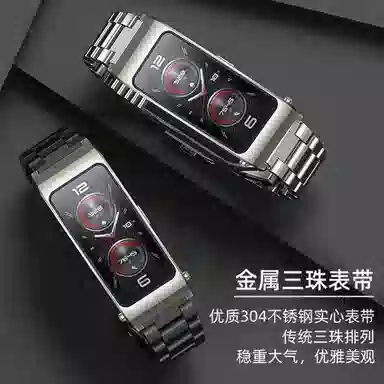 penc iwatch B7B6B5B3B3