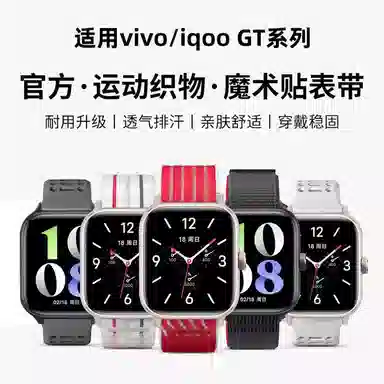 penc iwatch iqoo watch gtvivo watchgt32 esim