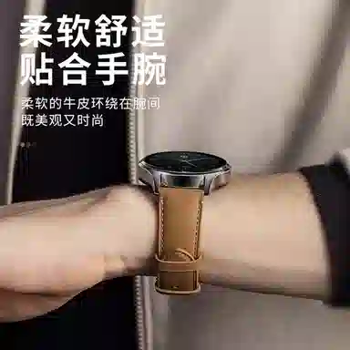 Penc iwatch xiaomi Watch s2s1ProColor2