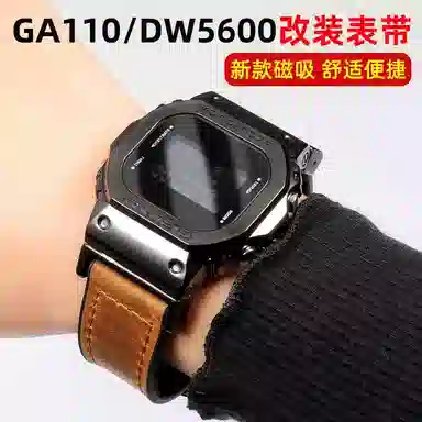 Penc iwatch GA-700100110120DW5600