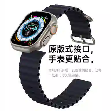 Penc iwatch Apple WatchUltra S98765se