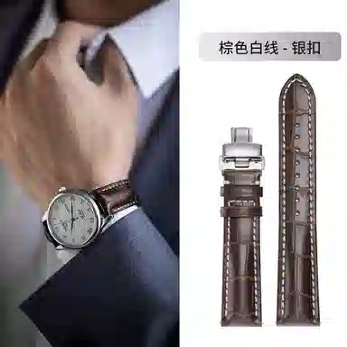penc iwatch dw 2022mm