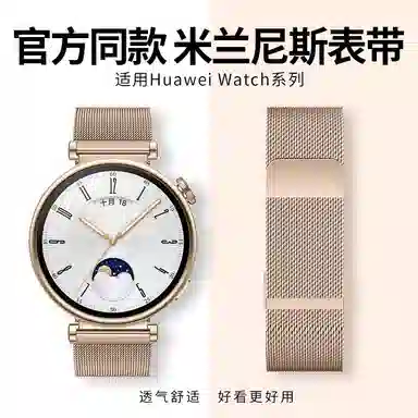 Penc iwatch GT4GT3GT2 Watch43Pro
