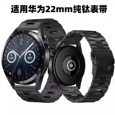 Penc iwatch Watch34ProGT4GT3GT2GS34