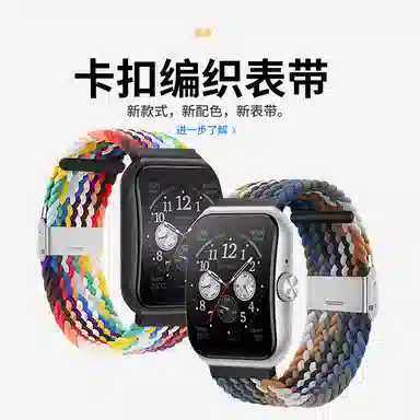 penc iwatch HUAWEI Watch DD2