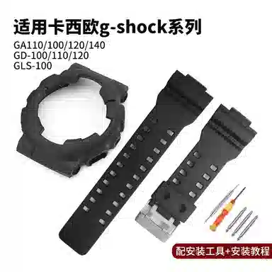 Penc iwatch GA-100110120140 G-SHOCK