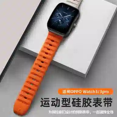 Penc iwatch OPPOse2Watch34proX4246mm