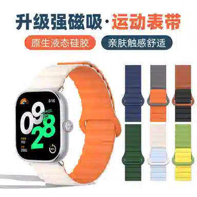 penc iwatch 9pro8proRedmi Watch45