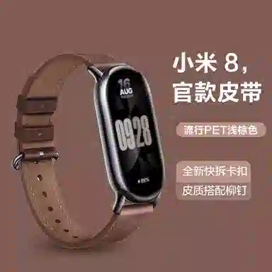 penc iwatch 345657589NFC