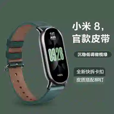 penc iwatch 345657589NFC