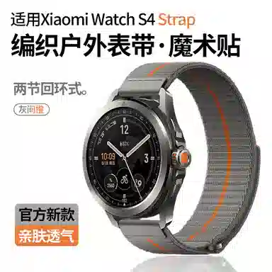 penc iwatch Watch S4StrapS4S3S2S2S1S1ProColor12