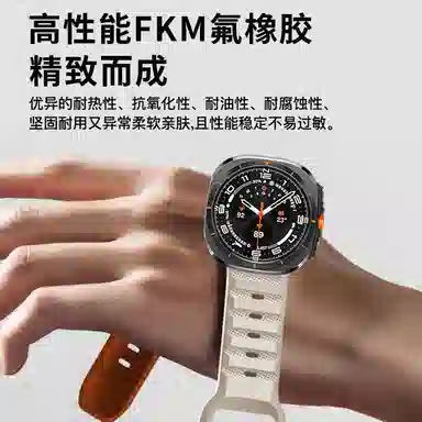 penc iwatch Galaxy Watch34566Classic7Ultra FKM