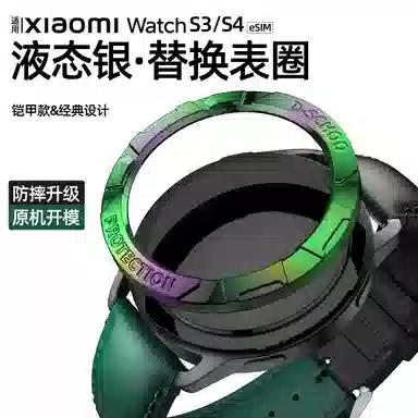 penc iwatch Xiaomi Watch S4S3 PC