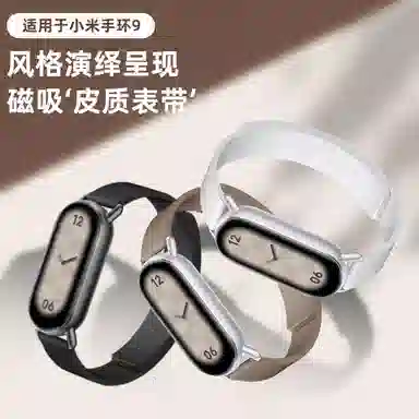 penc iwatch 9876543NFC