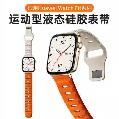 Penc iwatch Watch Fit32fit1 new