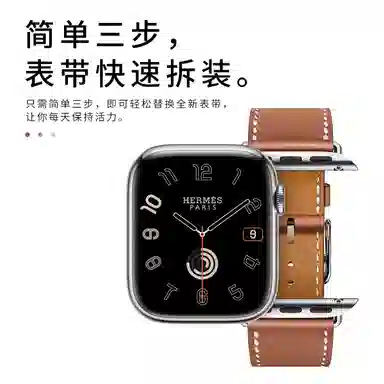 Penc iwatch Apple Watch S9876SE2