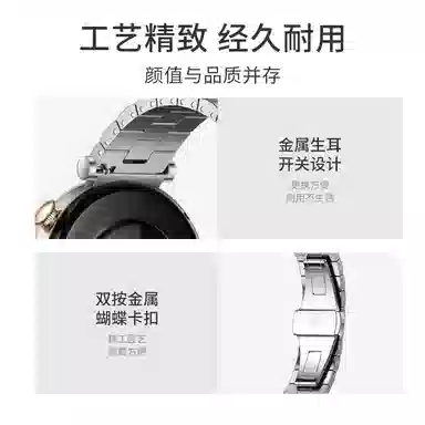 penc iwatch Huawei Watch GT441mm