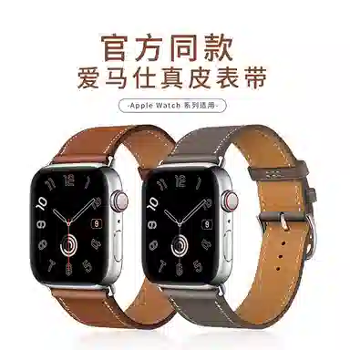 Penc iwatch Apple Watch S9876SE2