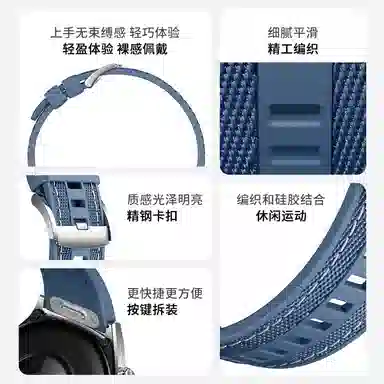 penc iwatch Watch GT22eGT3GT4GT5Watch34ProbudsRunner 21cm