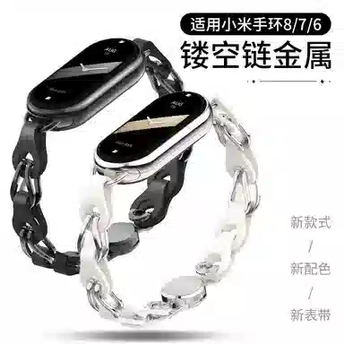 penc iwatch 89NFC