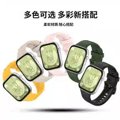 Penc iwatch Watch Fit3