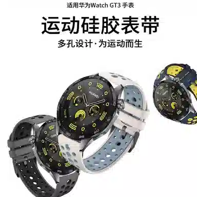 penc iwatch COROSPACE3APEX2 Pro 46mm