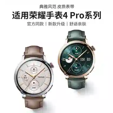 penc iwatch 4ProGS4GS3iGS3Magic2 46mm
