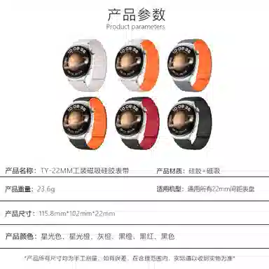 Penc iwatch WATCH43 ProGT2GT3GT4