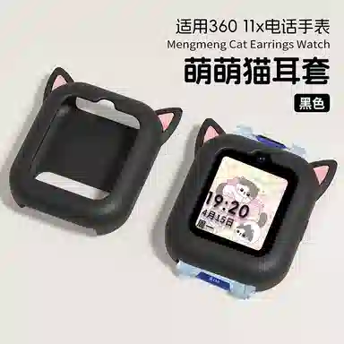 penc iwatch 36011X10X8X