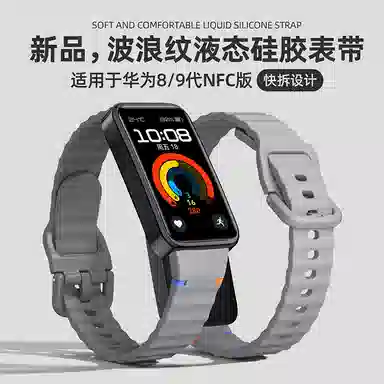 penc iwatch 89nfc