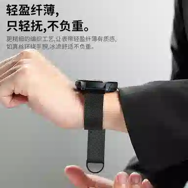 penc iwatch 230mm Galaxy Watch88ClassicUltra2