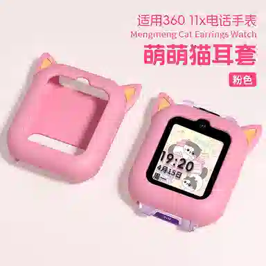 penc iwatch 36011X10X8X