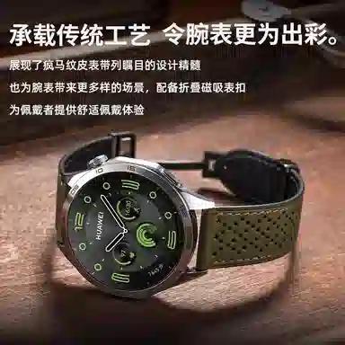 Penc iwatch Watch34 Pro GT2GT3GT4