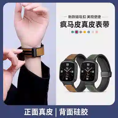 Penc iwatch Magic Watch4