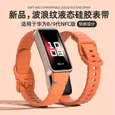 penc iwatch 89nfc